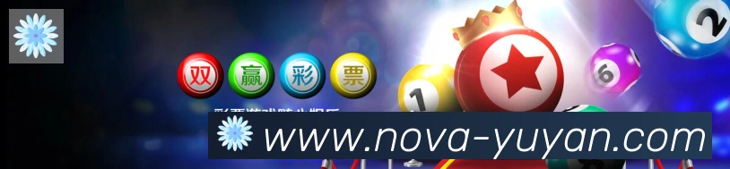 企业概况